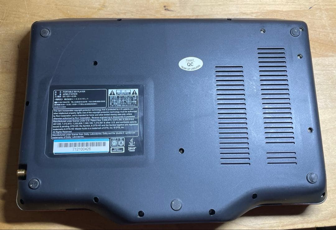 付属品完備 フルセグ搭載 ポータブルDVD・Blu-rayブルーレイプレーヤー