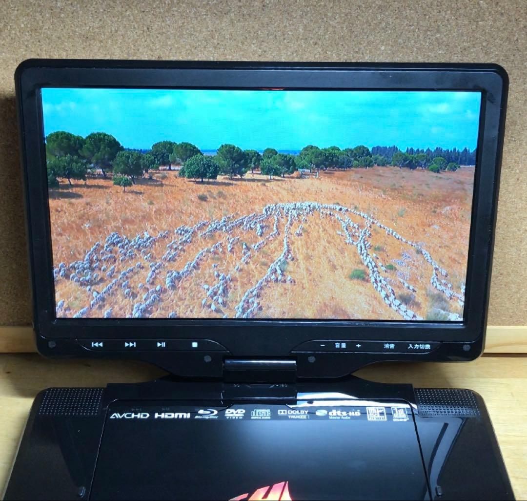 付属品完備 フルセグ搭載 ポータブルDVD・Blu-rayブルーレイプレーヤー