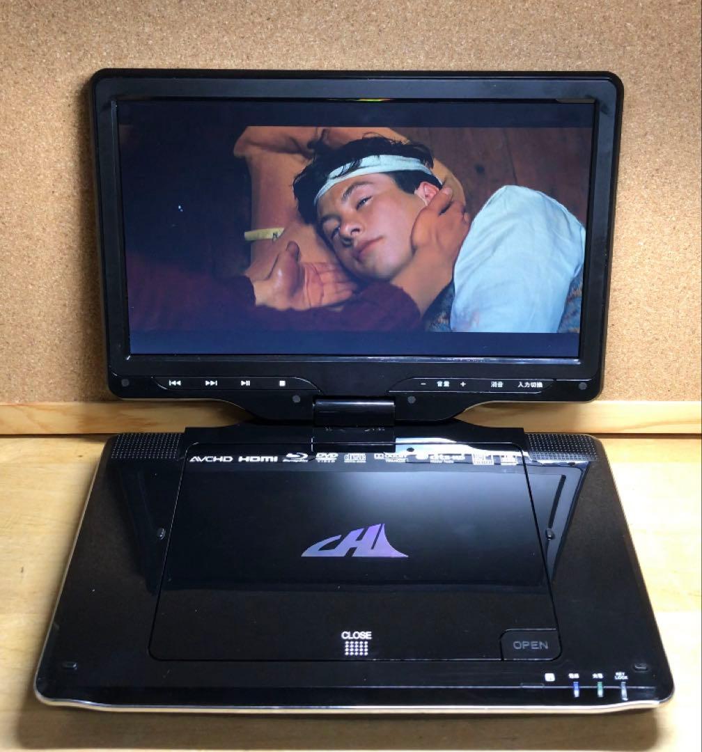 付属品完備 フルセグ搭載 ポータブルDVD・Blu-rayブルーレイプレーヤー