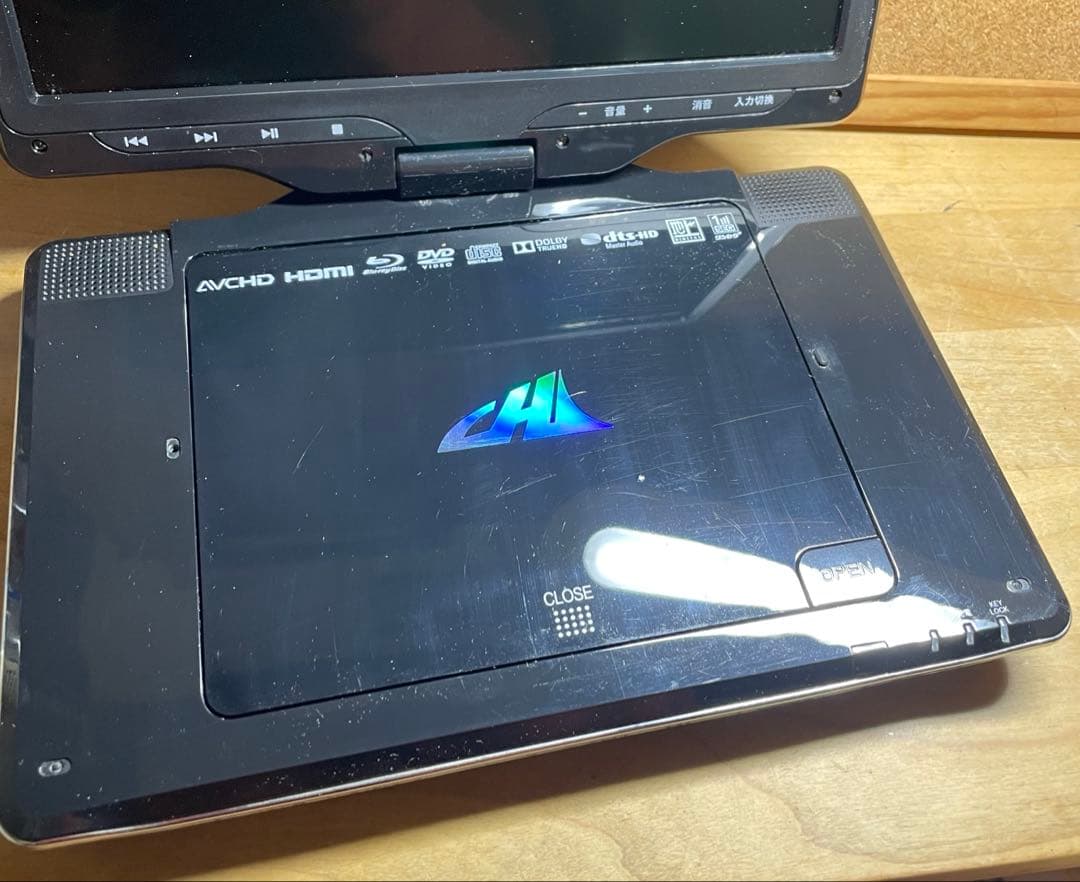 付属品完備 フルセグ搭載 ポータブルDVD・Blu-rayブルーレイプレーヤー