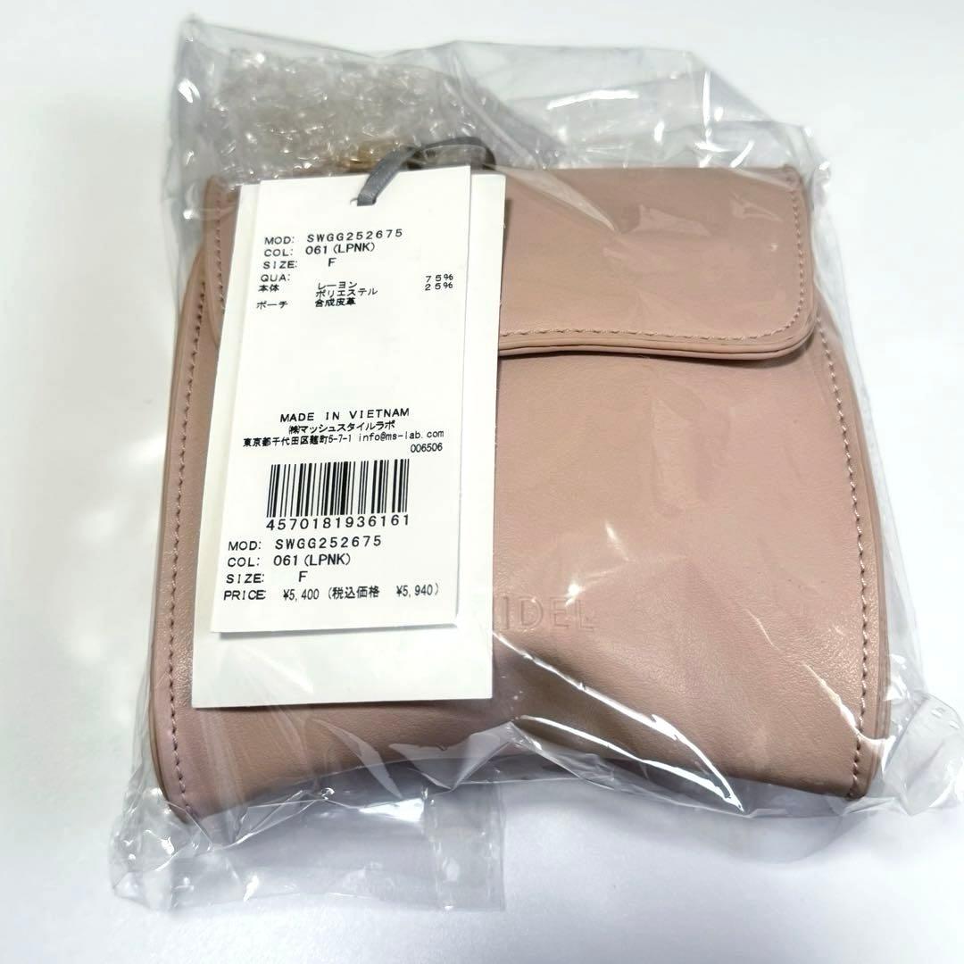 snidel ポーチチャーム付きUVカットアームカバー ライトピンク