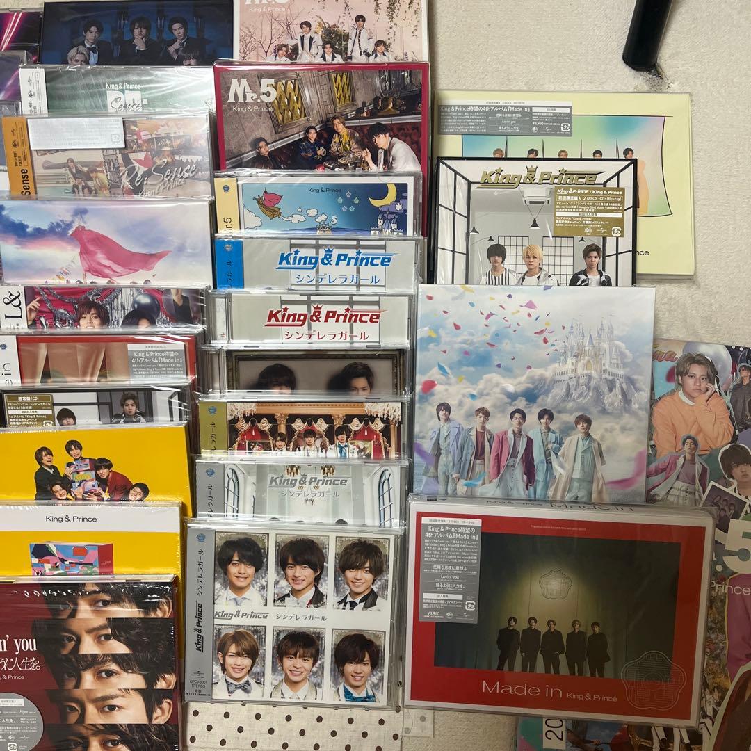 King&prince☆CD53枚☆ほぼコンプリート☆まとめ売り☆特典付き