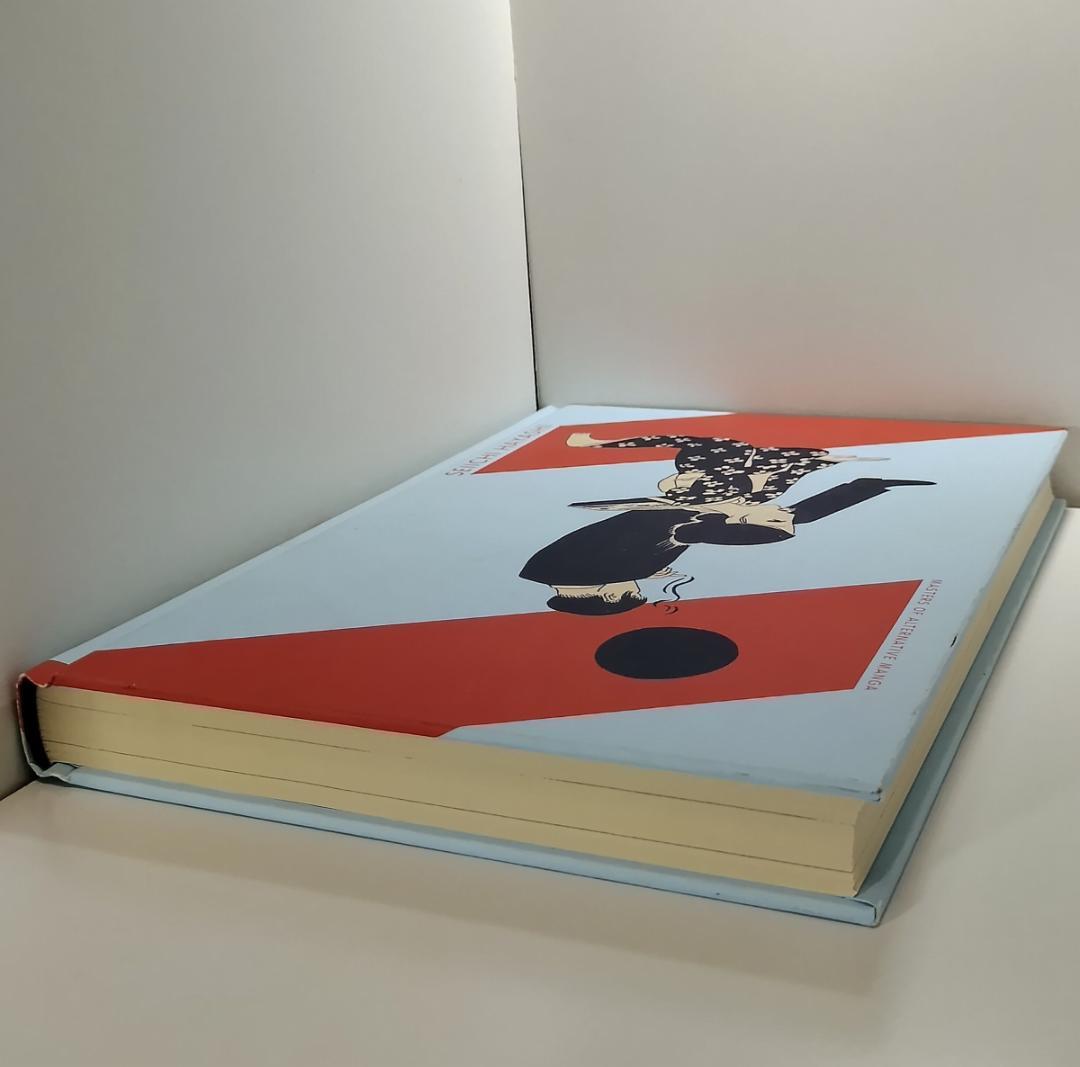 林静一 洋書 Seiichi Hayashi: Gold Pollen and