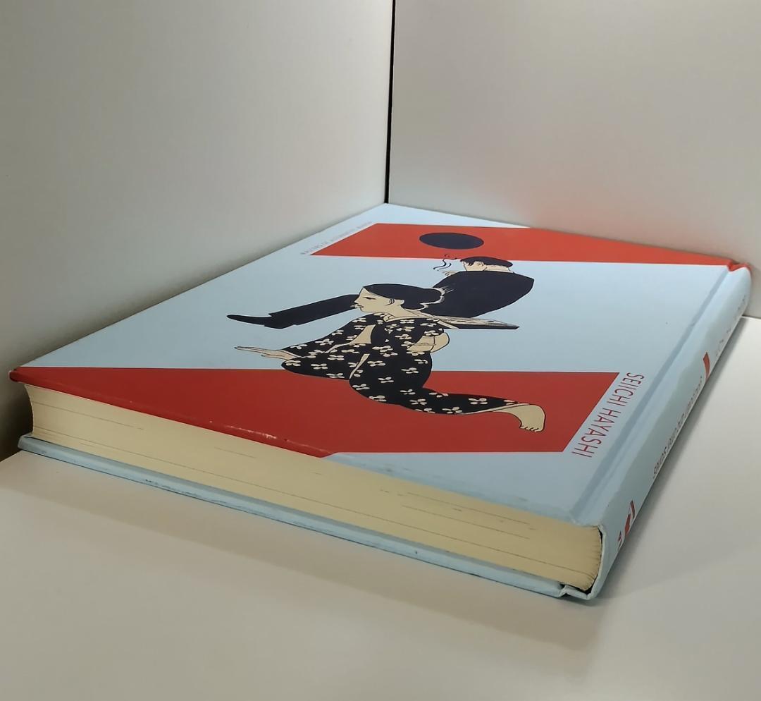 林静一 洋書 Seiichi Hayashi: Gold Pollen and