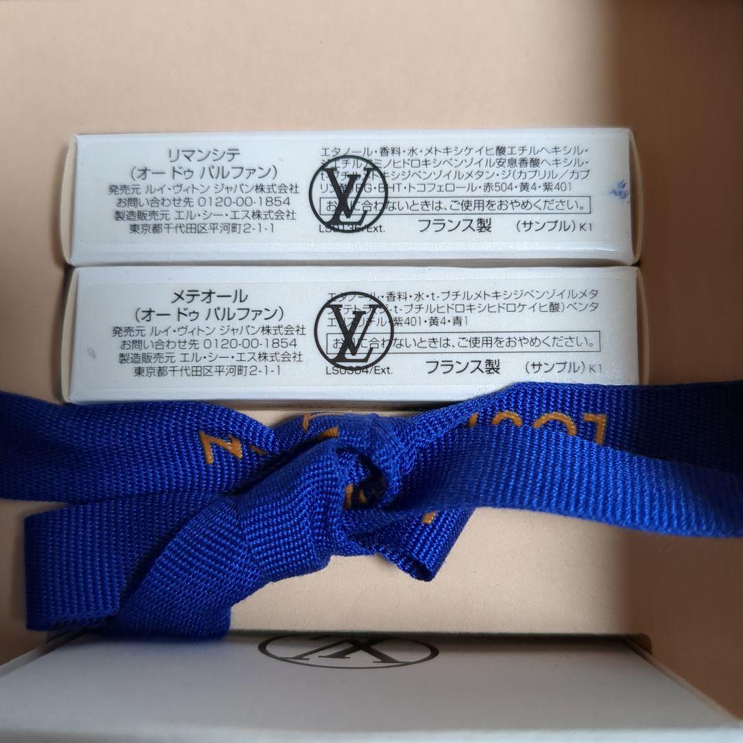 L'Immensité Louis Vuitton100mlオードゥ パルファン