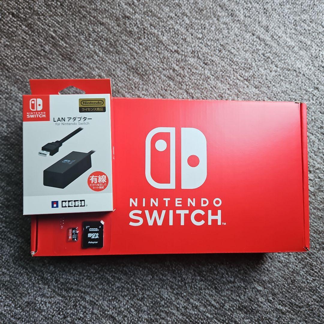 美品 Nintendo Switch 本体 付属品完備　ストア限定カラー