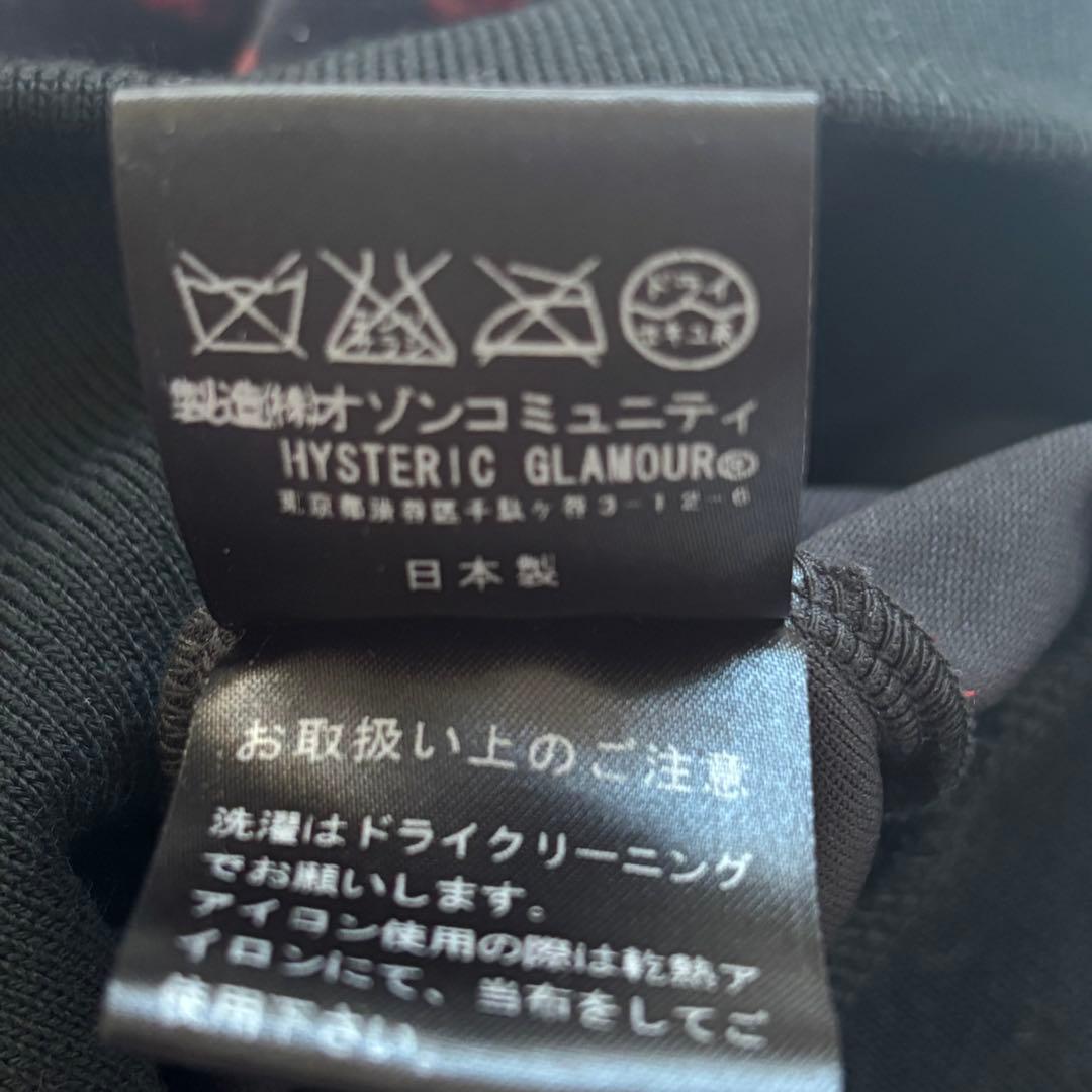 【新品未使用タグ付き】ヒステリックグラマー スカルベリー総柄 ベロアパーカー