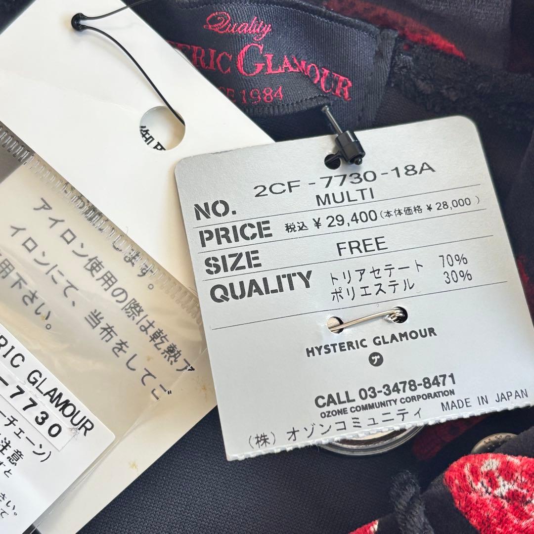 【新品未使用タグ付き】ヒステリックグラマー スカルベリー総柄 ベロアパーカー