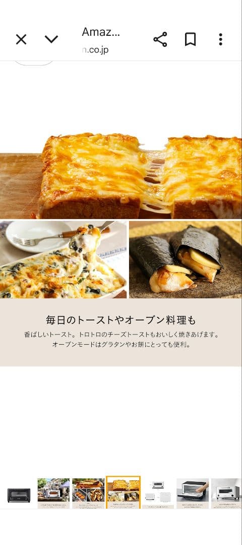 BALMUDA ReBaker KTT01JP-BK バルミューダ　トースター