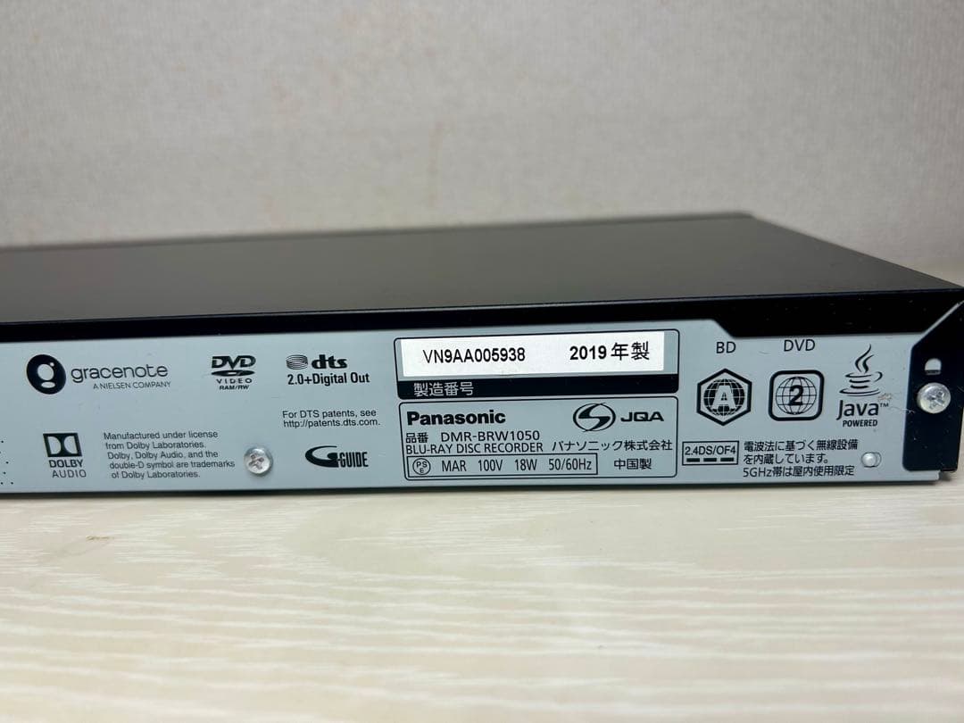 Panasonic パナソニック ブルーレイレコーダー(DMR-BRW1050)
