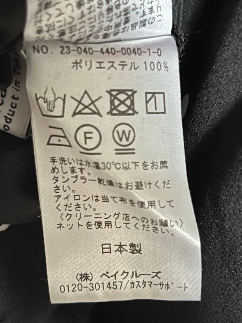 JOURNAL STANDARD LUXE ドット ティアードワンピース