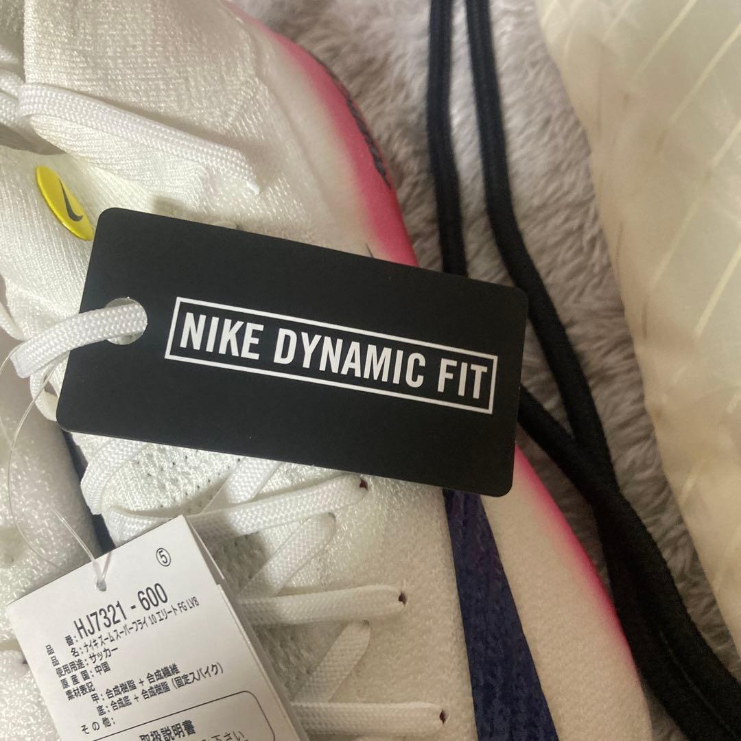 ナイキ　ズームスーパーフライ　マーキュリアム　10 エリート　FG LV8