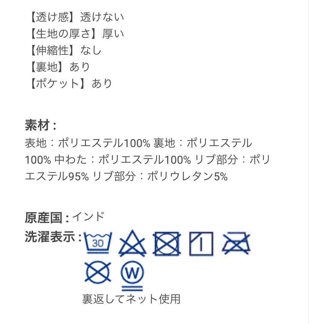 ANNA SUI MINI 2025スタジャン　　120cm