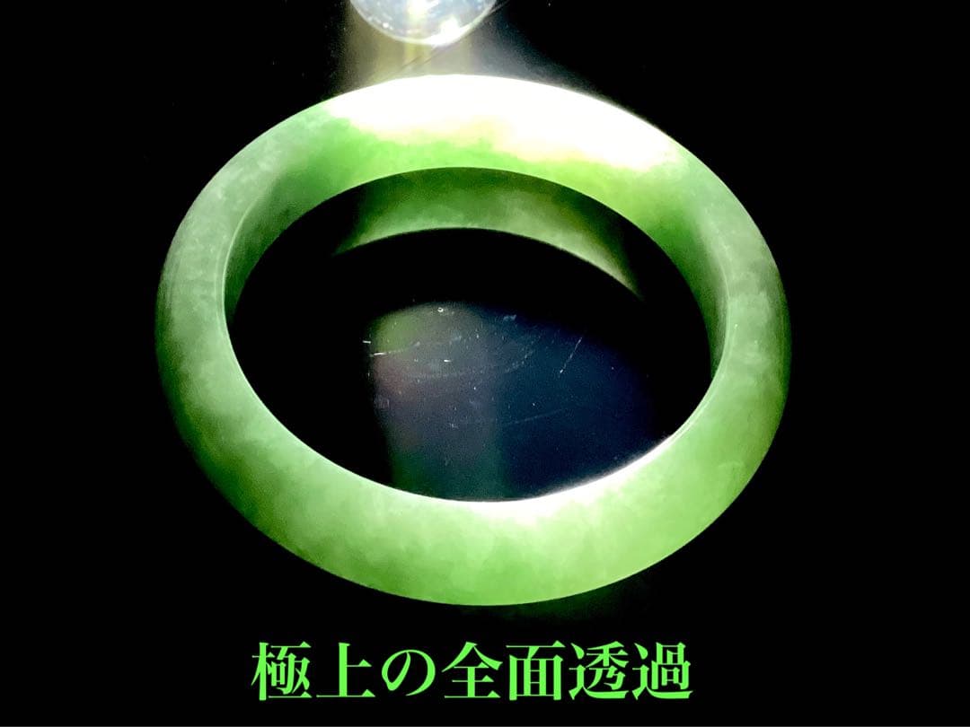 国内唯一の親方のバングル‼️国産品*糸魚川翡翠硬玉　絶品　一生物のお宝‼️　鑑別書付