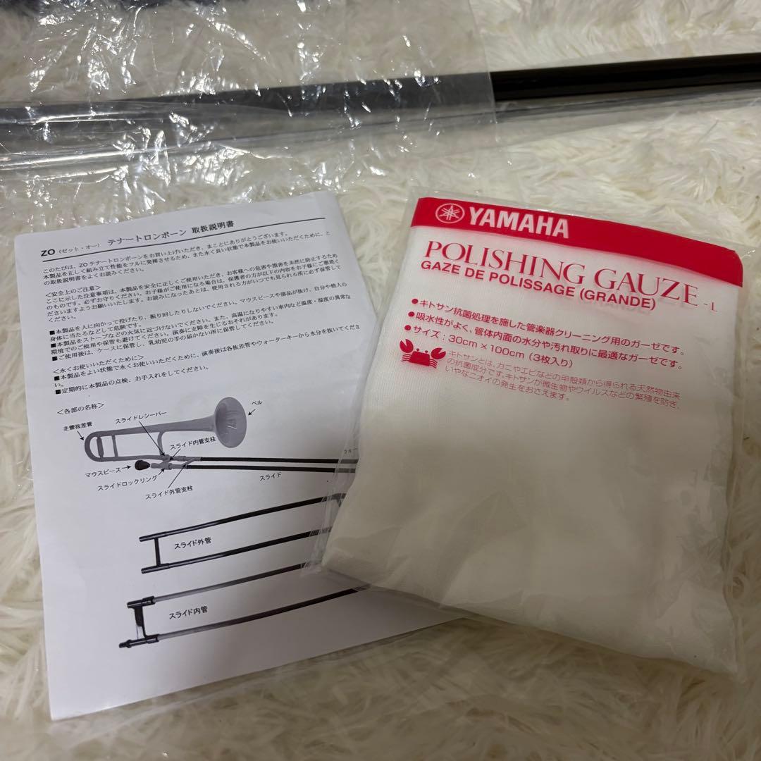 プラスチック　テナーバス　トロンボーン　ブルー　ZO 太管