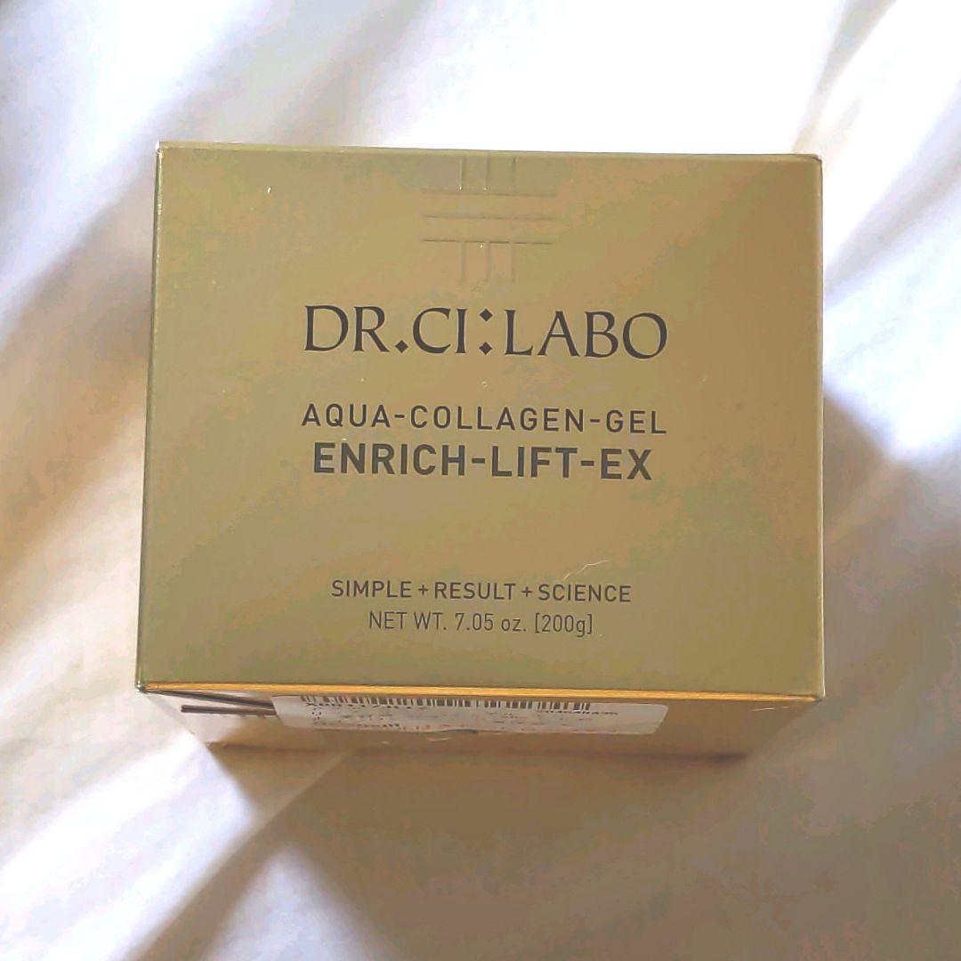 【匿名配送】ドクターシーラボ アクアコラーゲンゲルエンリッチリフトEX 200g