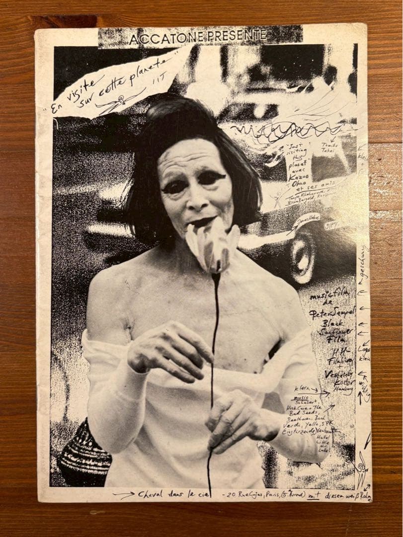 アート・デザイン・音楽 ACCATONE PRESENTE