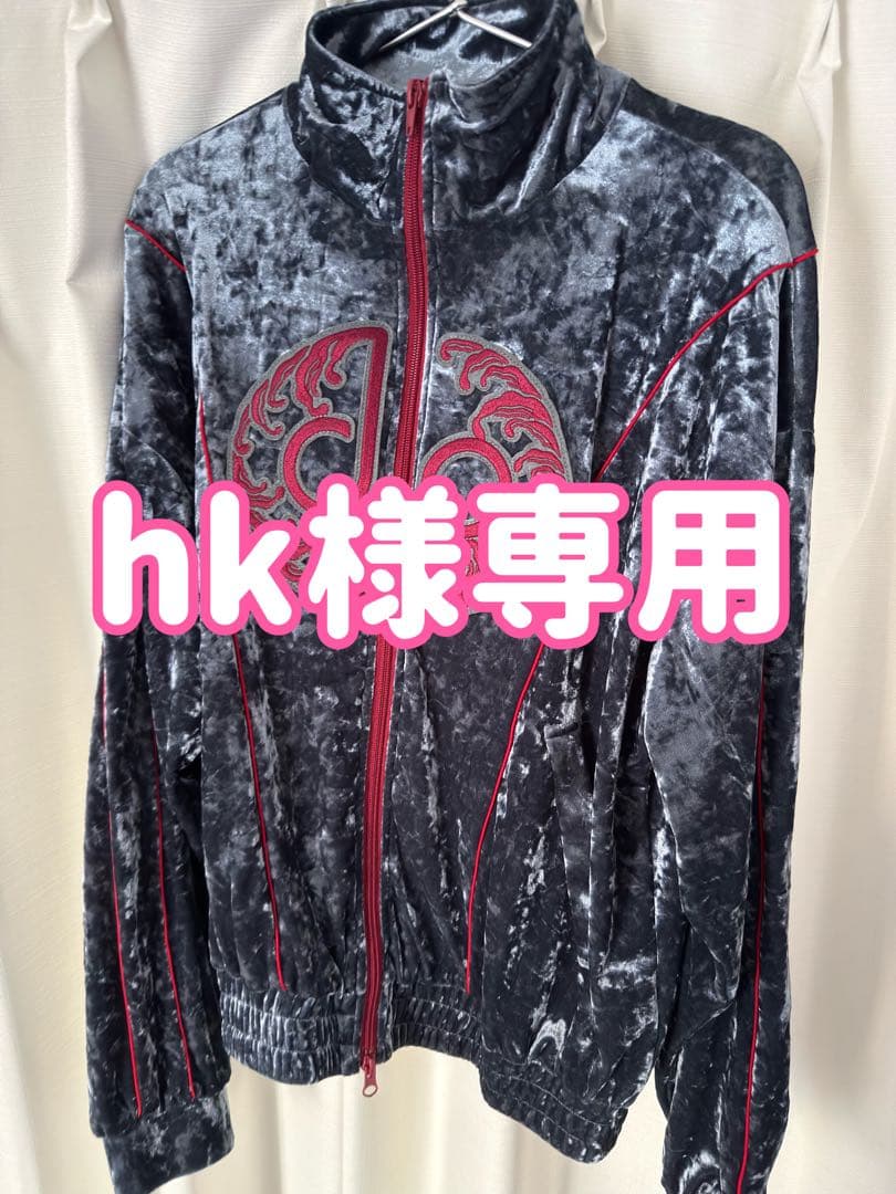 rk 龍宮城 dpジャージ上下