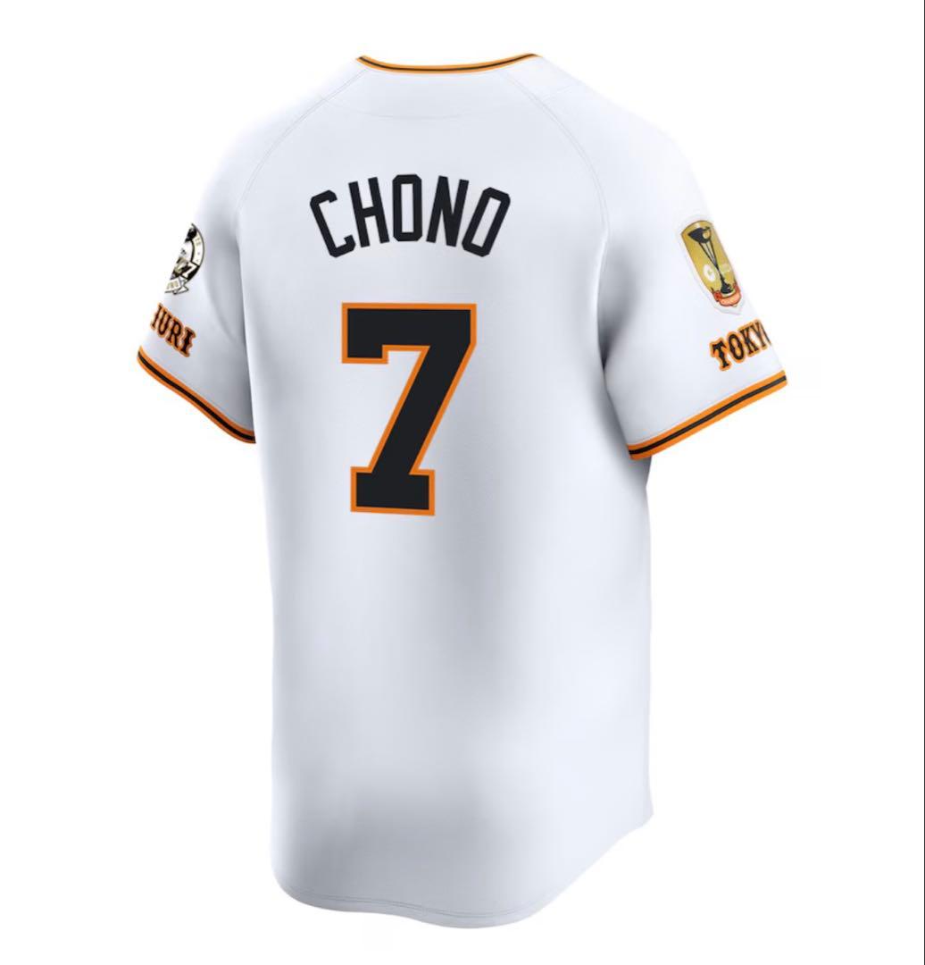 読売ジャイアンツ 長野久義 引退記念特別ワッペン付き レプリカユニホーム XL