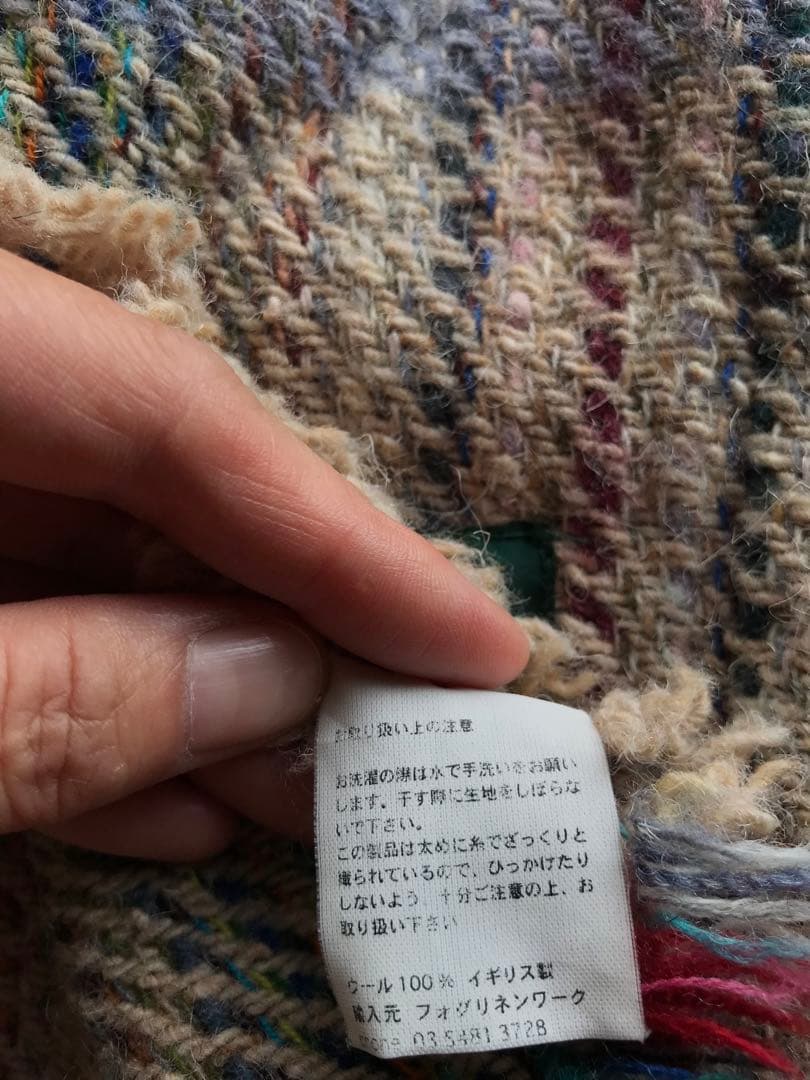 TWEEDMILL マルチカラーブランケット　fog linen work