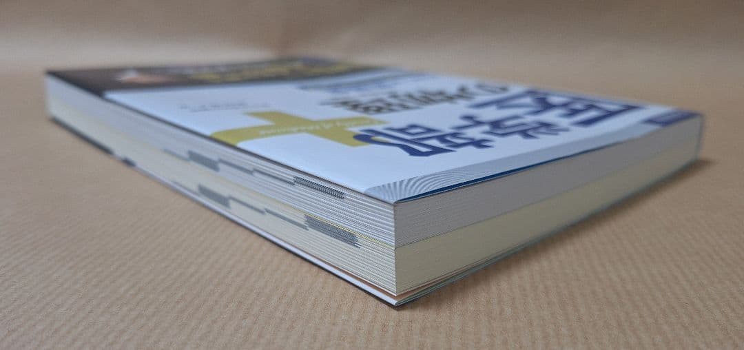 【絶版・初版・新品】医学部の物理（高井隼人 著）