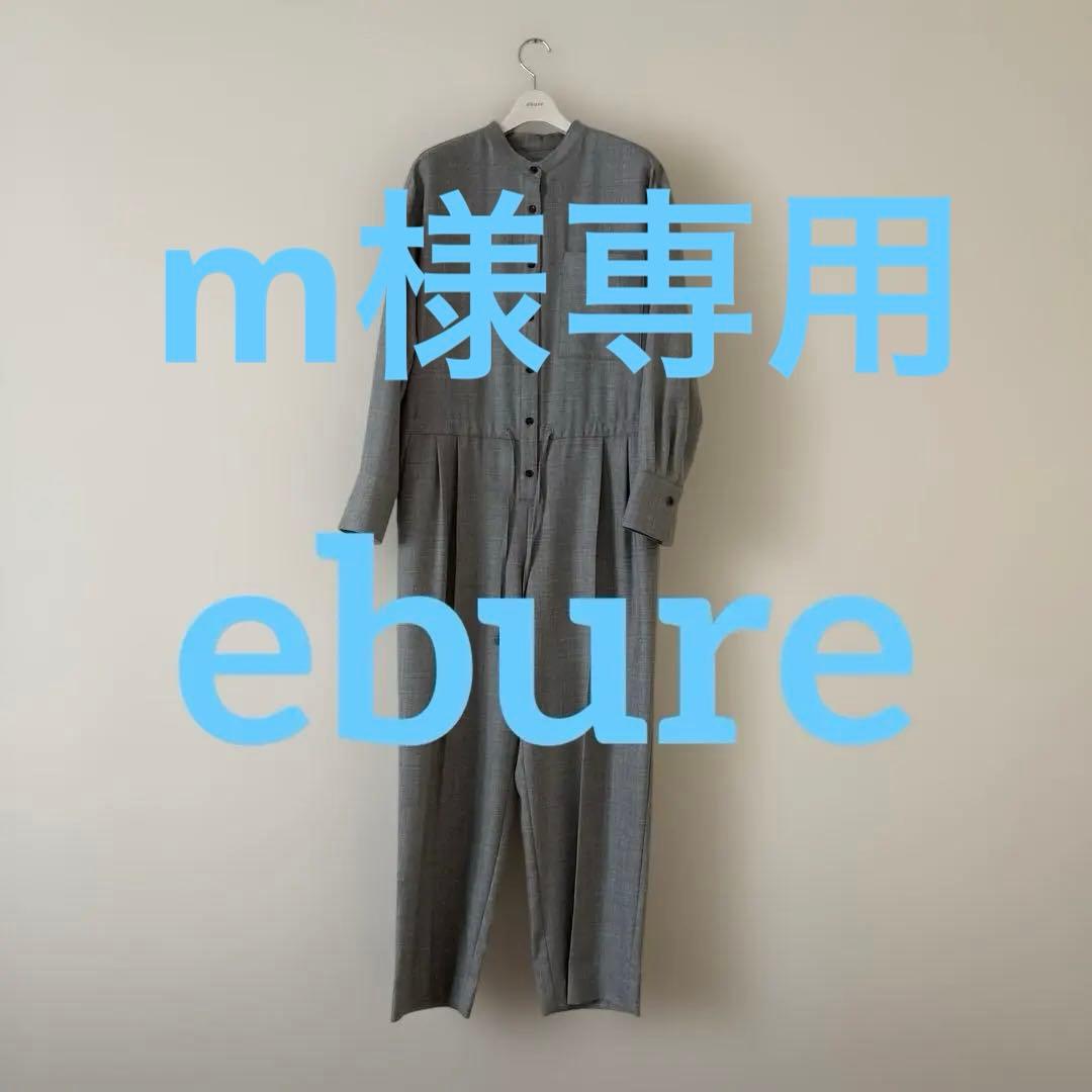 ebure グレー オールインワン 36