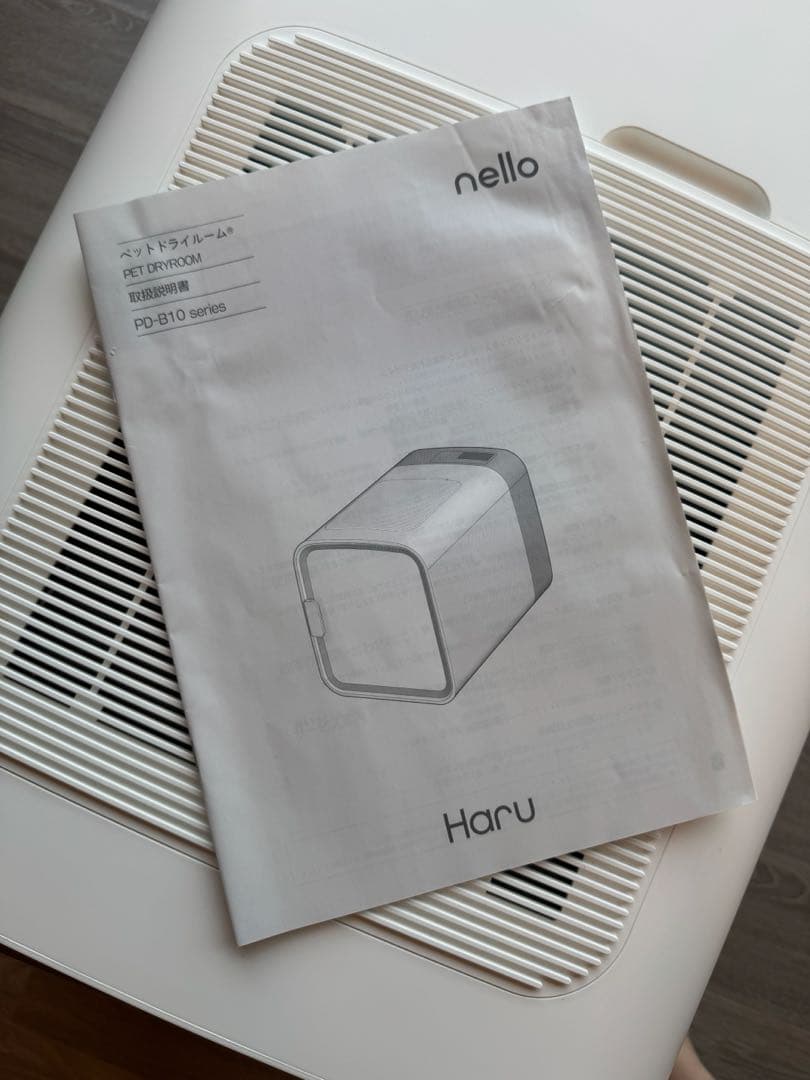 ペットドライルーム　nello