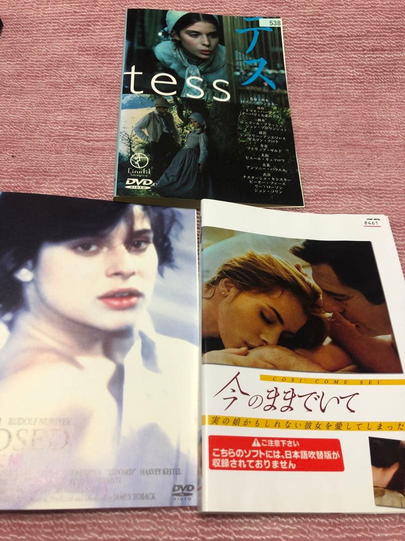 ナターシャ・キンスキー　３作品《レンタル落ちDVD・廃盤》