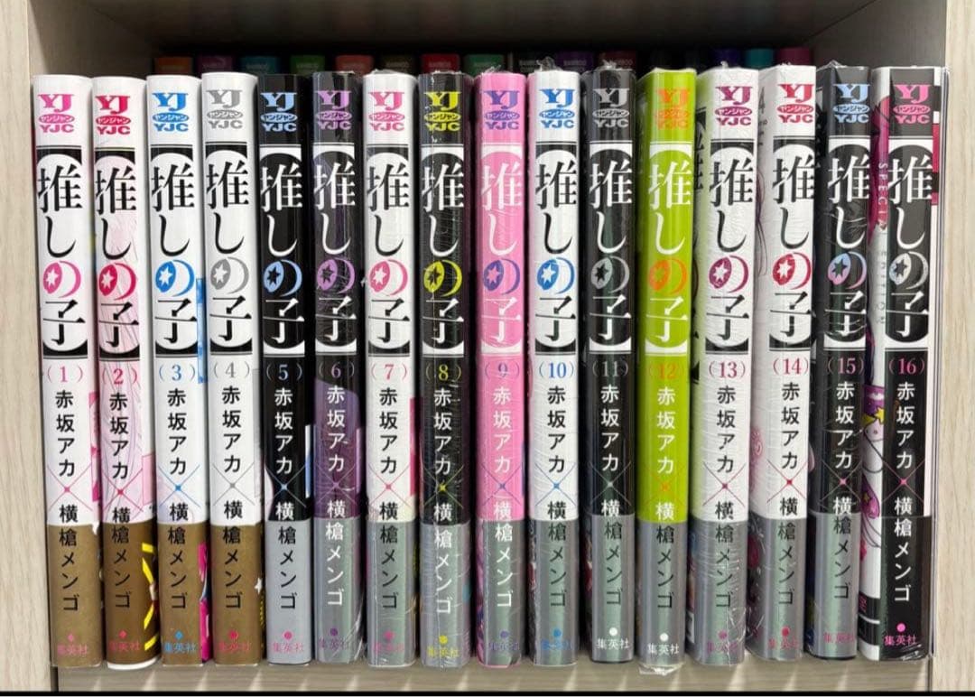 推しの子 初版　全巻　特装版　新品あり