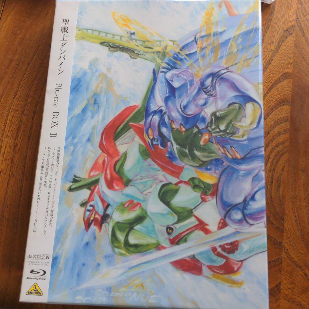 聖戦士ダンバイン Blu-ray BOXⅠ〈特装限定版・4枚組〉