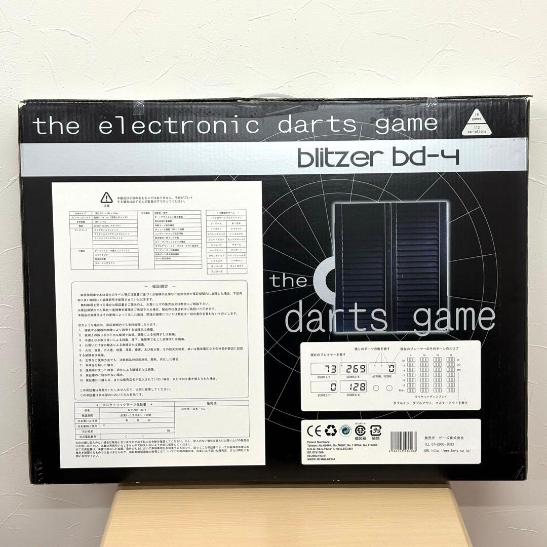BLITZER bd-4 電子ダーツボード エレクトロニック ダーツゲーム