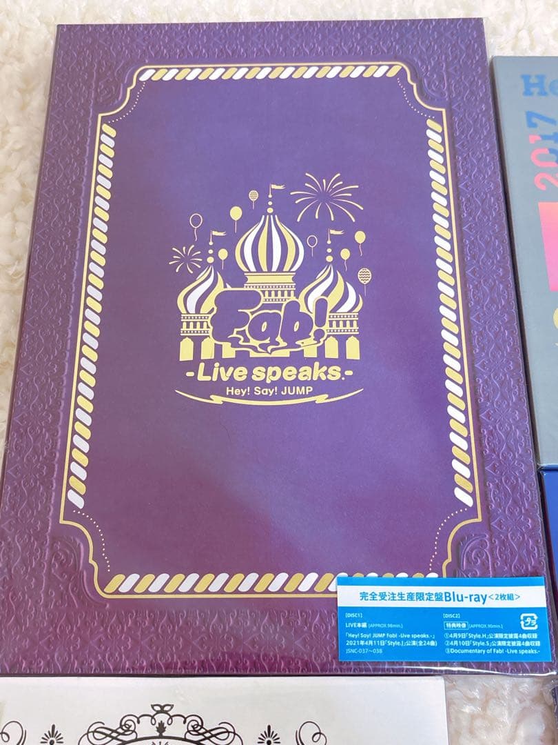 Hey! Say! JUMP DVD Blu-ray 14点