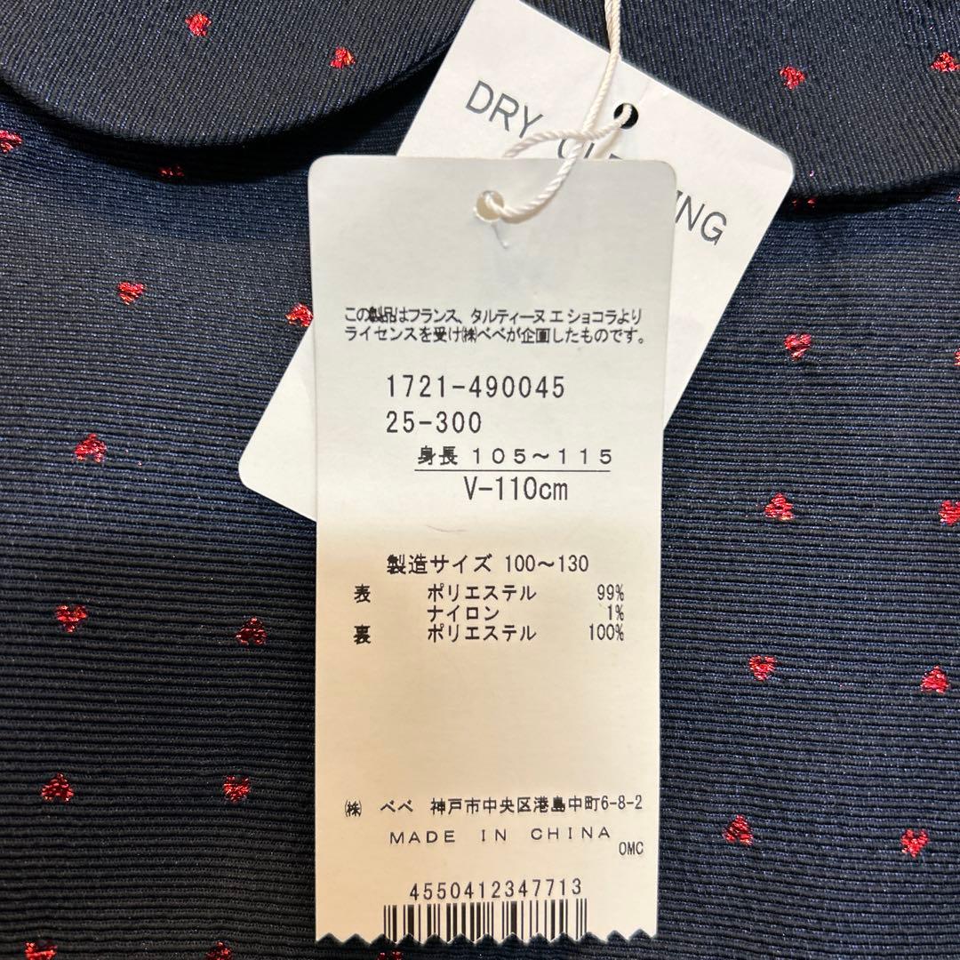 r*a様 タグ付　タルティエーヌショコラ　定価33000円　ワンピース　 卒園式