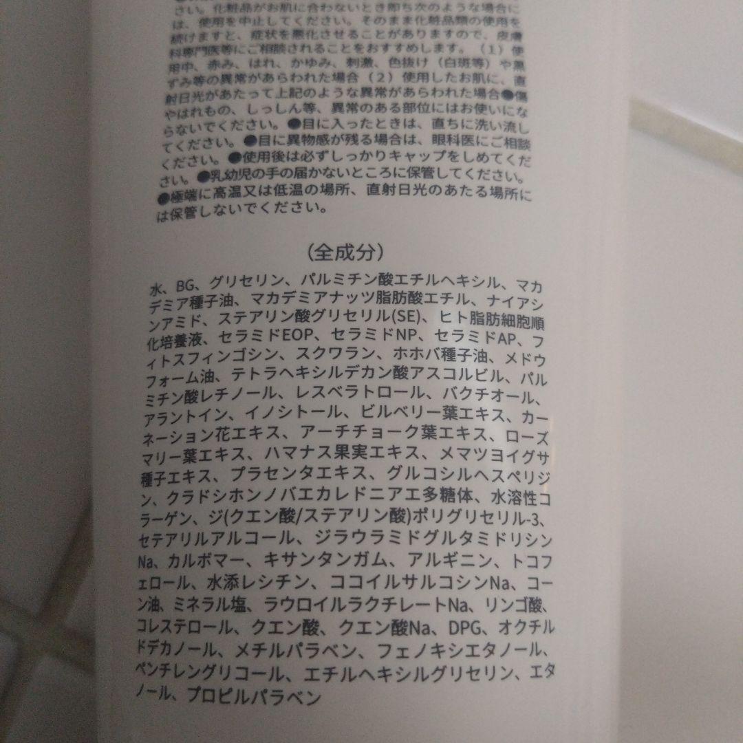 マッコイ McCELLRIE マクセリー エッセンスクリーム 200ｇ業務用