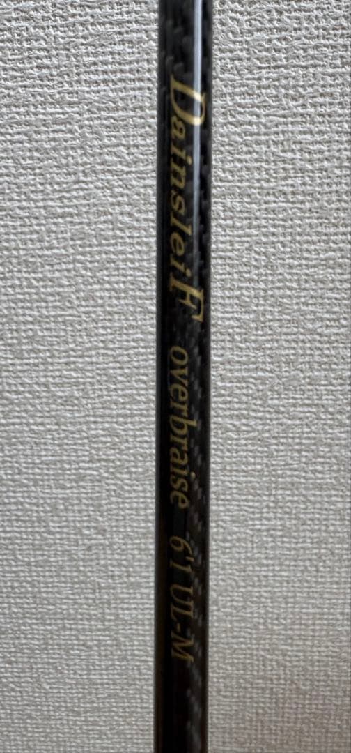 ヴァルケインダーインスレイヴ　オーバーブレイズUL-M