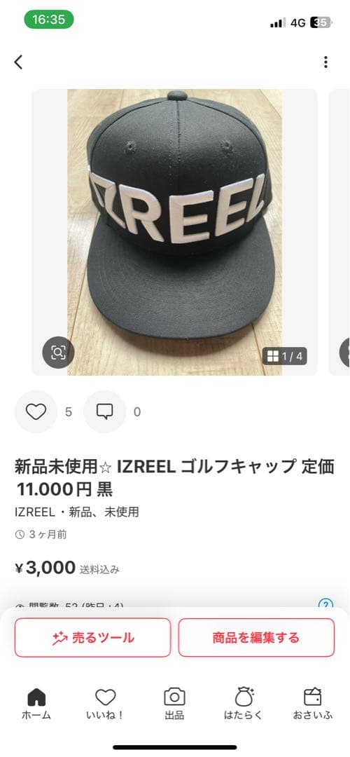 【Tkato】エアーマックス1 ゴルフ豹柄27 イズリールキャップ