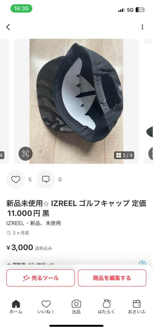 【Tkato】エアーマックス1 ゴルフ豹柄27 イズリールキャップ