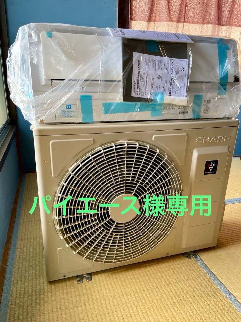 SHARP AY-P56H2 エアコン本体
