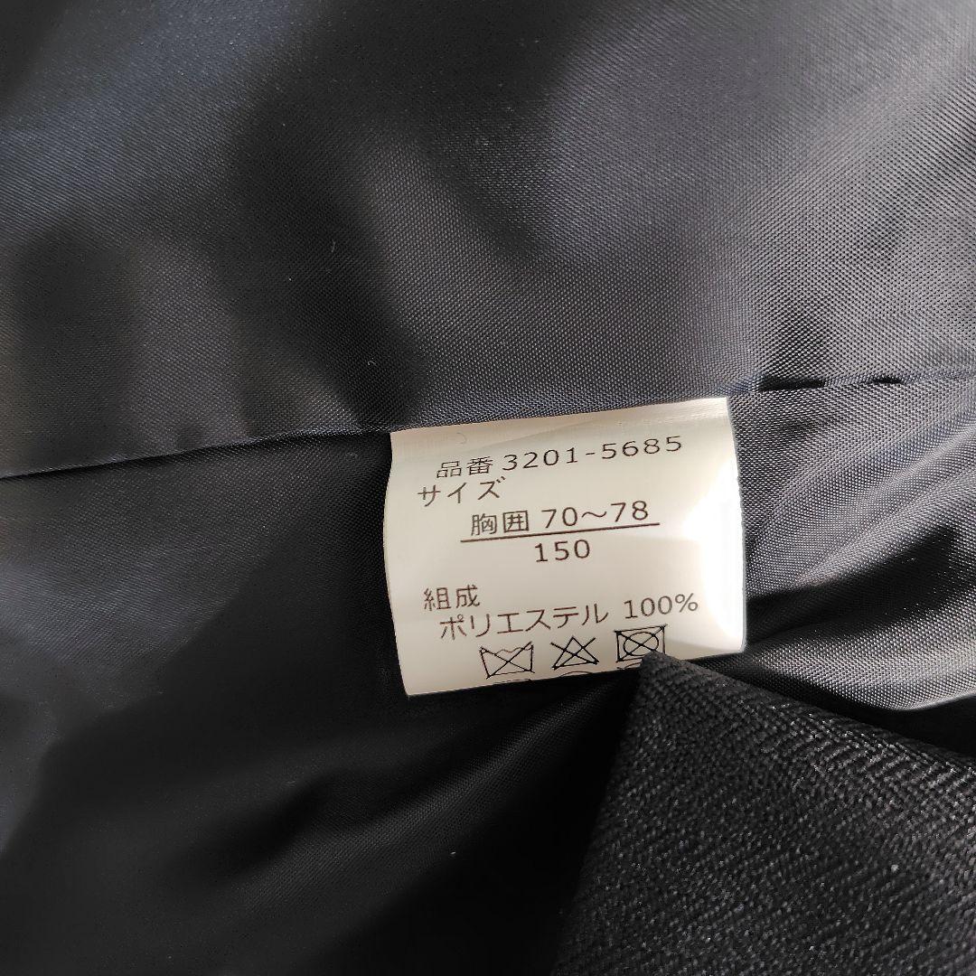 美品✨ビームス フォーマル セットアップスーツ4点セット 上下 ブラック 150