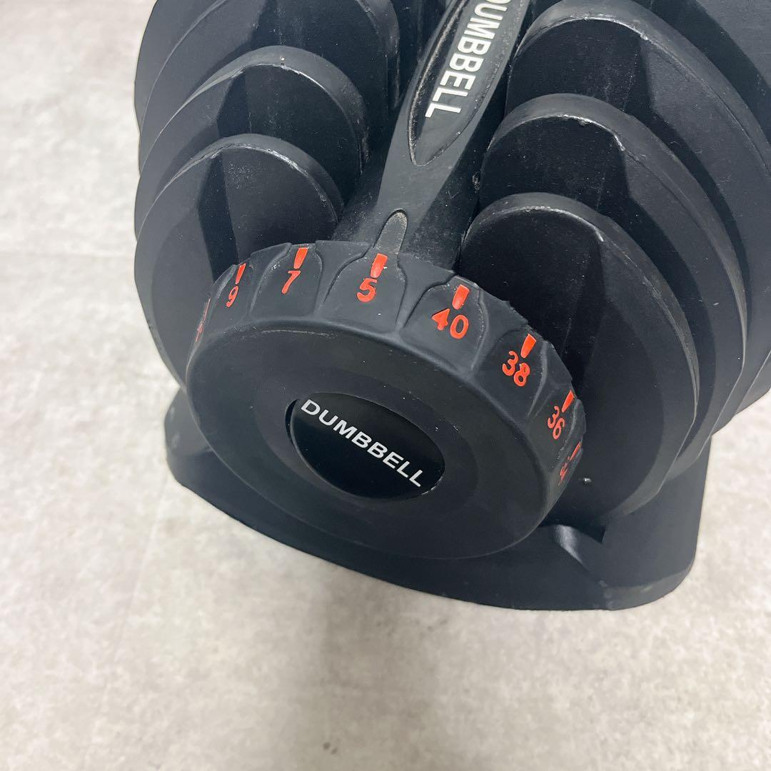 可変式ダンベル 5kg〜40kg DUMBBELL ダイヤル式　１個