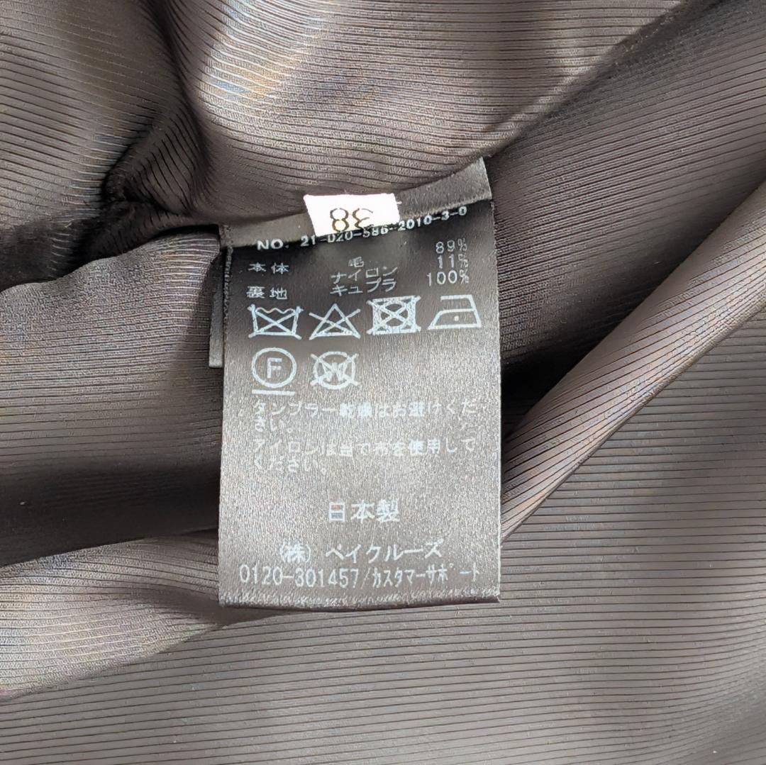 美品✨️エーピーストゥディオ　モッサオーバーフーディーコート　38　ブラック