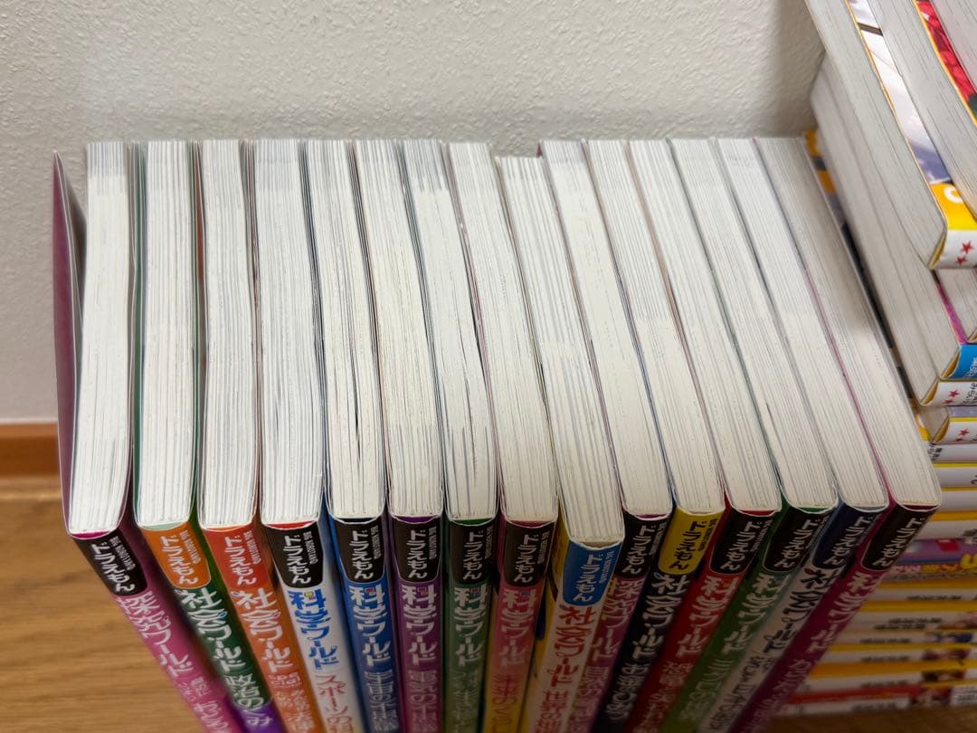 ドラえもん 科学ワールド　探求ワールド　社会ワールド 全15冊セット