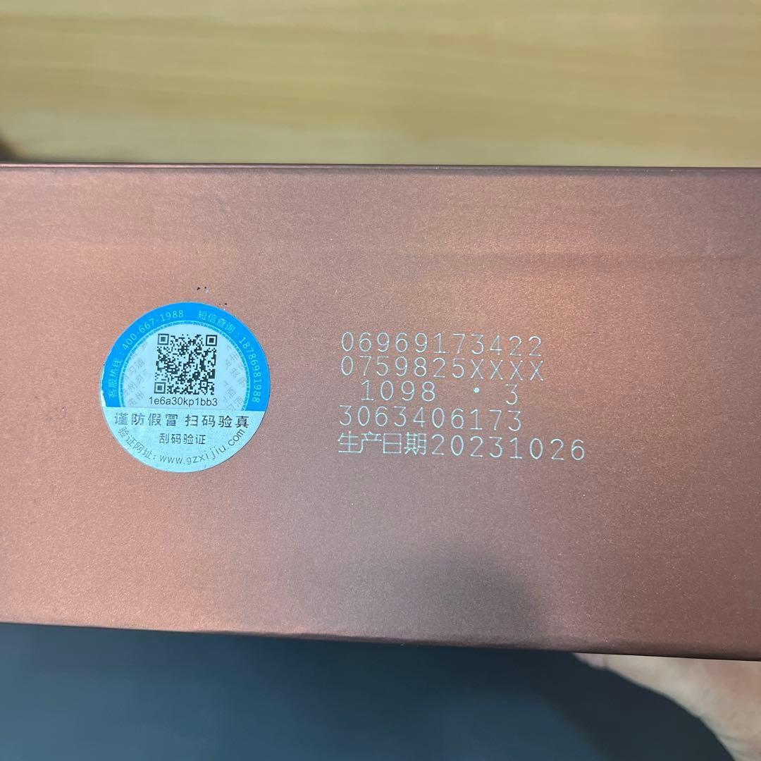 貴州習酒　白酒　500ml