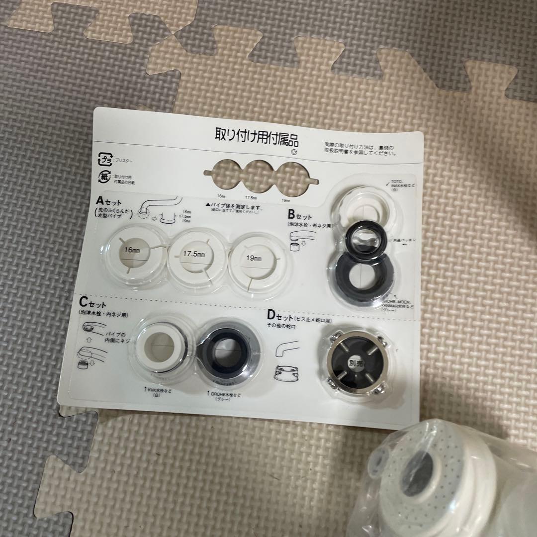 ARSOA アルソア コチャママ クックスター 飲料用 浄活水器 CJ-250Z