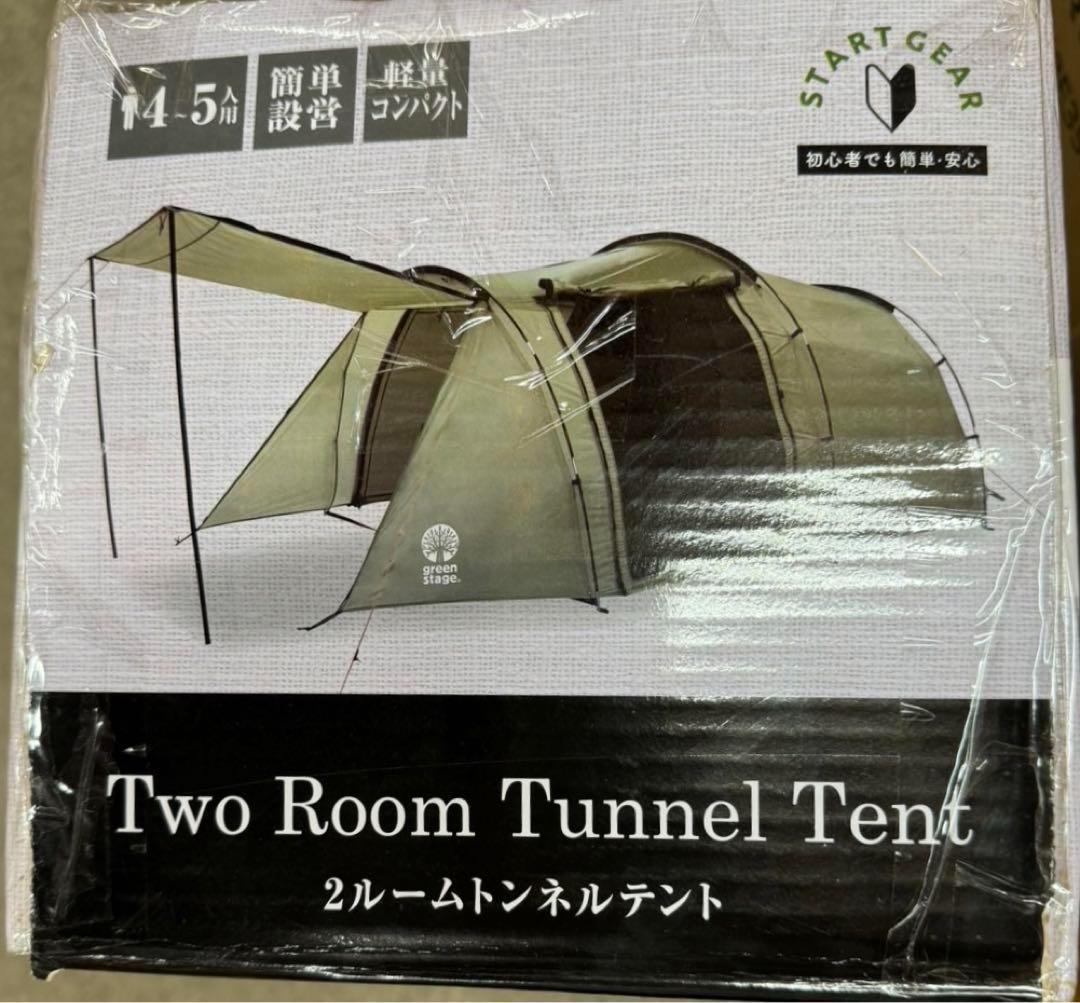 新品未使用　green stage　２ルームトンネルテント