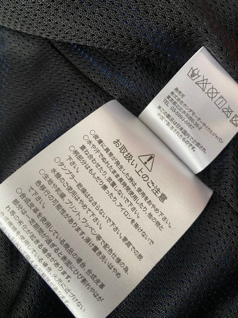 HRC Honda Racing バイク用ジャケット