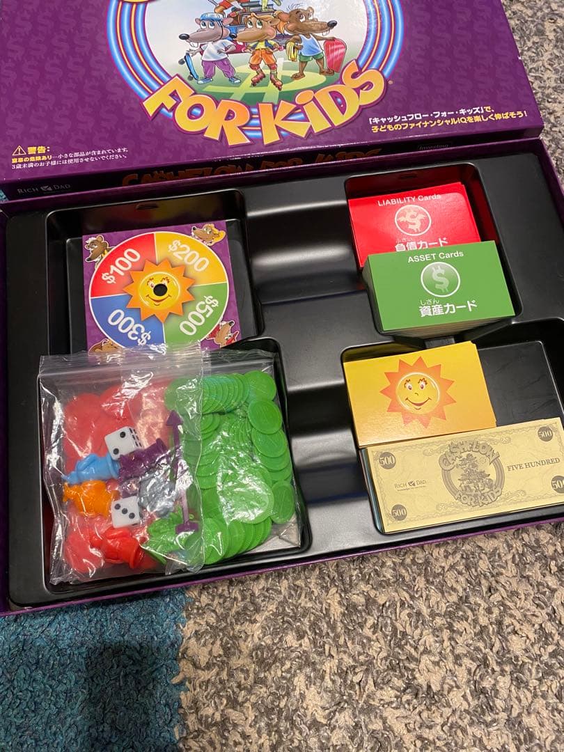 キャッシュフローゲーム　フォーキッズ　日本語版