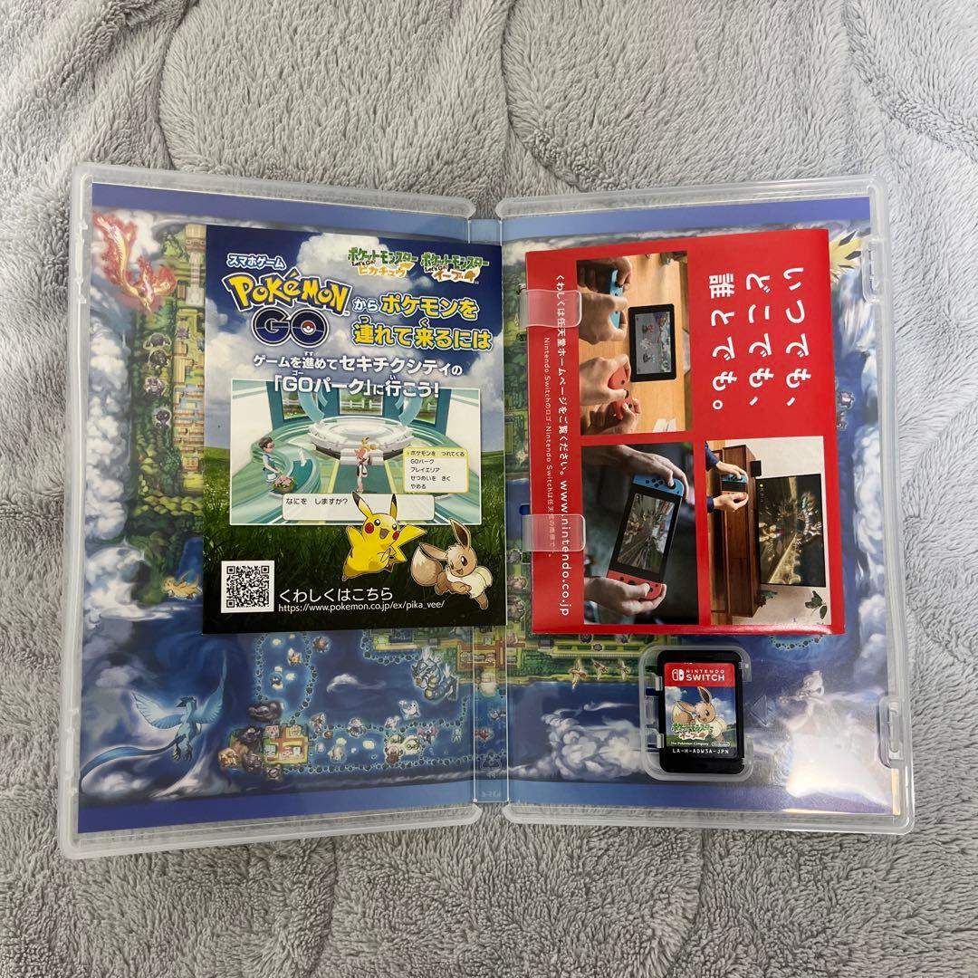 ポケットモンスター Let’s GO イーブイ＋モンスターボールPLUS セット