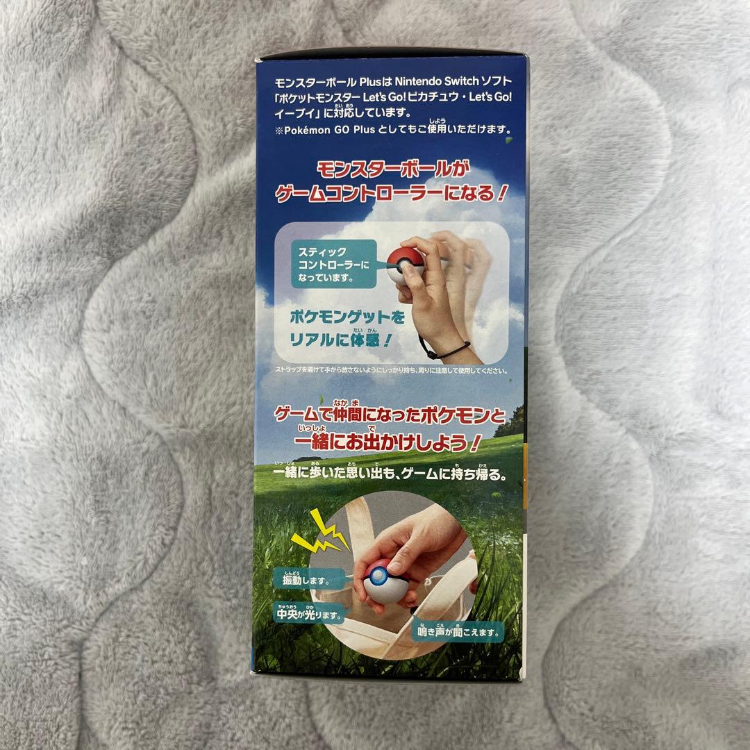 ポケットモンスター Let’s GO イーブイ＋モンスターボールPLUS セット