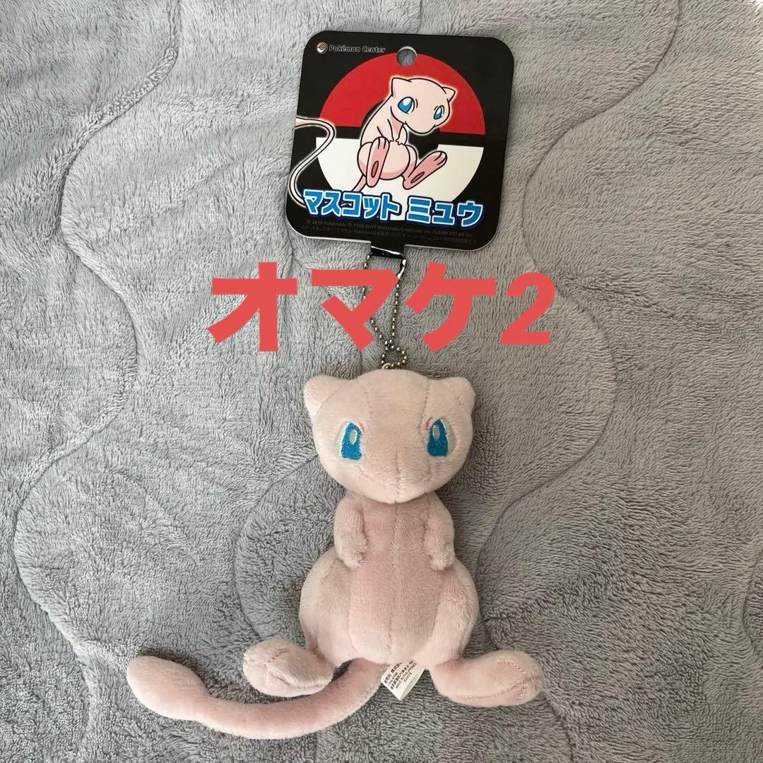 ポケットモンスター Let’s GO イーブイ＋モンスターボールPLUS セット